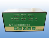 XC P-2002 computer control corrective instrument