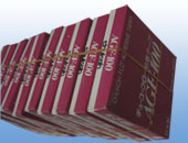 High temperature tape